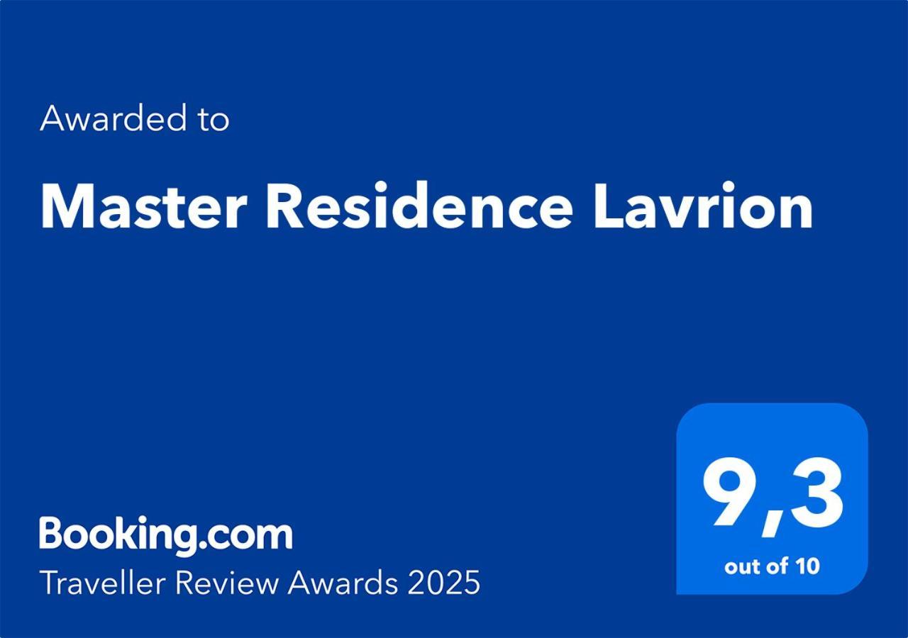Master Residence Lávrion 外观 照片